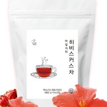 위센티브 마실거리 히비스커스차 1G X 50EA 허브티 전통차 몸이가벼워지는차