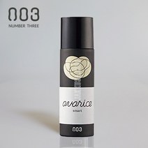 넘버쓰리 아바리스 소프트 스프레이 85g 광채 탄력 자외선차단 살롱케어, 단품