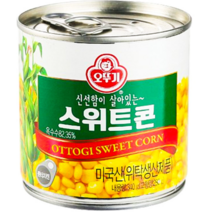 오뚜기 스위트콘 통조림, 4개, 340g