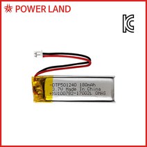 DTP 501240 3.7V 180mAh 리튬폴리머/배터리/충전지, 1개