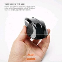 laterior 빠른 마우스