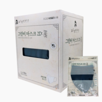 그린비 국산 2D 진 새부리형 XL 특대형 마스크 50매 컬러 얼큰이 빅사이즈 대두, 네이비50매