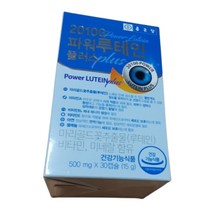 종근당 20100 파워 루테인 플러스 500mg 30캡슐 6개