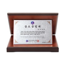 순은 우드상패(가로소) SS-009, 단품