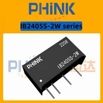 새로운 IB2405S-2W R3 전원 모듈 24V 5V DC 절연 전압 안정화 공급 장치 단일 칩 마이크로 컴퓨터, 03 IB2405S-2WR3