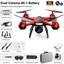 RC UAV 4K 듀얼 카메라 항공 활영 드론 입문용 WL3022028, 레드-듀얼-4K-1B