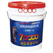 칠만표 CMW-2 초강력 다목적 혼합용 방수제 20L, CMW-2 다목적 혼합용 방수제 20L, 1개