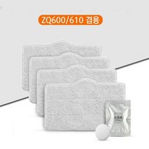 디어마 스팀 물걸레 청소기 전용걸래 4장_ZQ600 ZQ610겸용