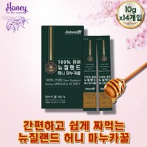 뉴질랜드 마누카 꿀 친구 집들이 선물 휴대용 벌꿀 골프 라운딩 간식 목에좋은 MGO 꿀 스틱 벌꿀 자연 천연꿀 명품 아기돌 웨딩 답례품 짜먹는 HONEYSTICK 휴대용 부모님 양봉 꿀