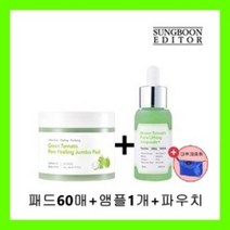 장영란모공앰플 그린토마토 모공 앰플 패드 세트 + 파우치증정, 그린토마토앰플30ml 1개+패드60매1개+파우치1개