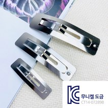 핀쿠션 kc인증) 무니켈 사각 똑딱핀 헤어핀 (10개)