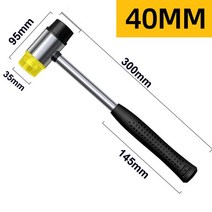 파괴해머 앙카드릴 뿌레카 고무 망치 설치 노킹 다기능 타일 도구 산업용 등급, [04] 40mm