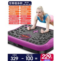 음파운동기 진동운동기, 자주색[다이어트+반등되지 않음+지방연소]