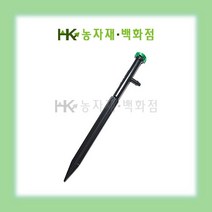 워터스틱 스프레드 2구(미스트형) | 관수자재 | 비닐하우스자재 | HK농자재백화점