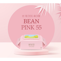 배냇짓 빈핑크 아기물티슈 캡형 휴대 20매 12팩, 휴대용 20매 12팩