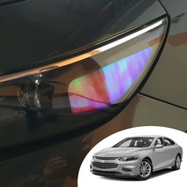 어른킹 올뉴말리부 헤드라이트 사이드 리플렉터 카멜레온 포인트 컬러 필름 로고 데칼 스티커, 올뉴말리부 -카멜레온 퍼플(무지타입(로고삭제))