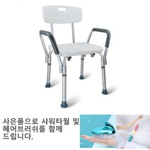 셀티풀케어 [사은품증정] 환자용 목욕의자 노인용 미끄럼방지 등받이 6단높이조절 장애인 샤워의자, 환자용목욕의자, 1개