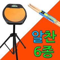 보먼 연습용 신형 전자드럼패드 /6종 풀세트 구성