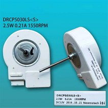 삼성 DC 팬 모터 DRCP5030LA S DC12V 냉장고 냉각 팬 부품에 대 한 냉장고 냉각 팬, 한개옵션0, 한개옵션0