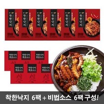 착한낙지 6팩(손질낙지 6팩+비법양념6팩), 손질낙지6팩+양념6팩, 2세트