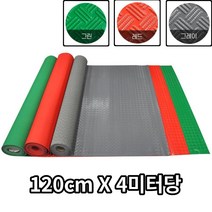 미끄러운 바닥물기 넘어짐방지 논슬립 롤매트 4미터 신발털이 지하철입구, 레드