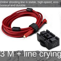 3m 5 m USB C-마이크로 핀 팔꿈치 SLR 카메라 컴퓨터 온라인 촬영 케이블 캐논 EOS M5 M6 M200 G7X2 90D 2, 03 green