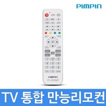 [∂LL7] TV 통합 만능 리모콘 PB-9085 IPTV 스카이라이프 리모컨 리모_h§eEA, §본상품§e