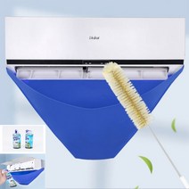 살림선생 셀프에어컨청소 에어컨 세척 세트 도구, 1.에어컨총소 클리닝백 브러쉬 세트, 1세트
