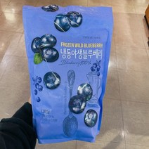 냉동 캐나다산 야생 블루베리 1.36kg, 일반포장 동절기만