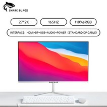 듀얼 모니터 SHARK BLADE PC IPS 144Hz LCD HD 165Hz 데스크탑 게이밍 컴퓨터 평면 패널 HDMI 호환 27 인치, 1.165Hz 27