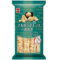 이와츠카제과 마카다미아넛 오카키 7장, 단품