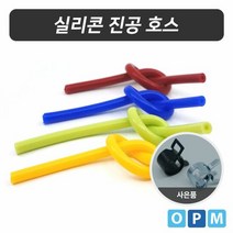 내열호스 실리콘 진공 호스 6mmx11mm 1M 연두색, 색상:[색상]본상품