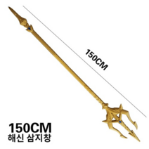 청룡 언월도 청룡언월도 관우칼 삼국지 가검 목검 고대검 모조품 어린이 관우대도, 생강노랑, 60°이상, 49cm