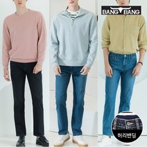 [뱅뱅] 남성 슬림핏 스판데님 3종택1