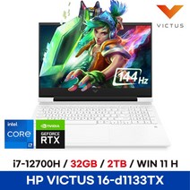 *2023 신모델 무상 업그레이드* HP 빅터스 16-d1133TX 16인치 고사양 검은사막 발로란트 디아블로4 게이밍노트북 - 32GB 2TB WIN11HOME