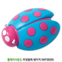 영유아 악기놀이 쉐이커 짐보리수업 악기놀이추천 영아선물 유아악기놀이
