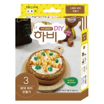 to 토단 취미키트 하비 DIY 3-화덕 피자 만들기 클레이DIY, 단품