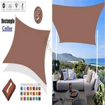 폴리에스테르 직사각형 햇빛 차단용 천막 5m x 5m 6m x 6m 야외 파티오 정원 뒤뜰 잔디 수영장용, Coffee+5mx5m