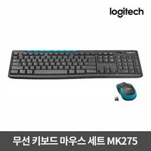 로지텍 MK275, 블랙, 일반형