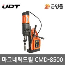 UDT/UDT파워/CMD-8500/마그드릴/마그네틱드릴/수동/렌치/최대천공능력/85x60