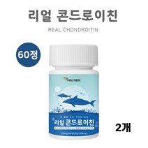 콘드로이친 정 고함량 콘드로이틴 상어연골 보스웰리아 우슬 초록입홍합 등 목합물 정제 알약 부모님 선물, 2개, 60정