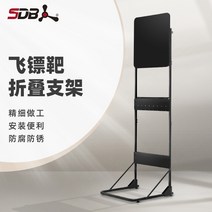 전자다트 보드 접이식 거치대 브래킷 스탠드 고정대