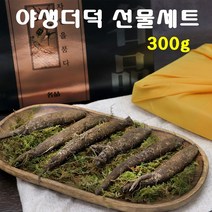 경성건강원 자연산 더덕 국내산더덕 산더덕 더덕주 생더덕 더덕구이 무침 더덕즙 차 깐더덕 흙더덕 담금주용더덕 부모님선물 먹는법