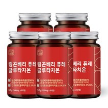 자연바름 링곤베리 퓨레 주스 분말 글루타치온 정 링곤베리 750% 고농축 원료, 60정 x 5개