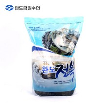 예찬 [완도금일수협] 청정바다 활 참전복(실속/구이용) 1.5kg(30-37미), 단일옵션
