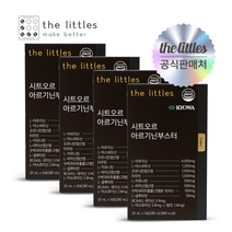 더리틀스 시트오르 아르기닌부스터 라이신 오르니틴 L 아르기닌 4000mg 4BOX 8주분, 4개