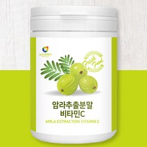 암라추출물 분말 비타민c 230gx3개 블랙베리 블루베리 아사이베리 빌베리