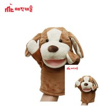 말하는 손인형 강아지 복화술 인형극