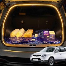 LED 자동차 트렁크 베라크루즈 차박 식빵등 조명 감성무드, 화이트