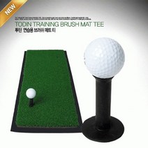 제이트리티디연습용브러쉬매트 골프고무 개인타석 네트 골프기 스윙기 용매트+jaytreㄷ, 선택_75